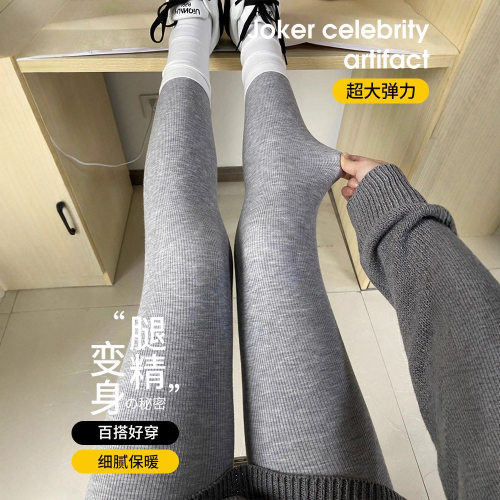 秋冬新款加绒打底裤高弹鲨鱼裤竖条纹加厚紧身裤高腰提臀连裤袜女