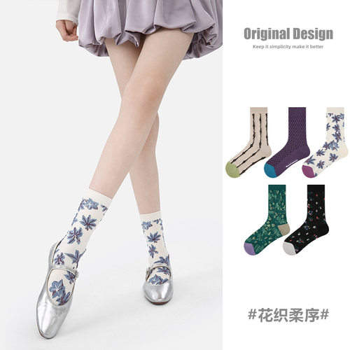 R5068袜子春秋花织柔序休闲袜子女款中筒袜棉透气运动复古袜子女