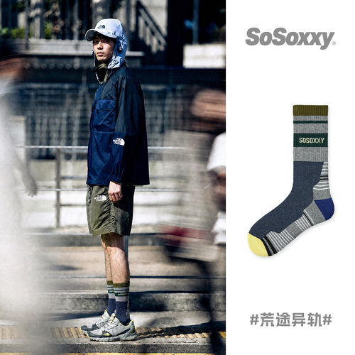 SoSoxxy羽毛球足球专业毛巾底袜子男跑步篮球袜吸汗健身骑行男袜