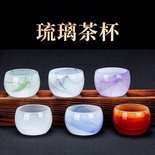 琉璃茶具茶杯冰种玉瓷茶杯加厚防烫隔热古法琉璃清香主人杯单杯