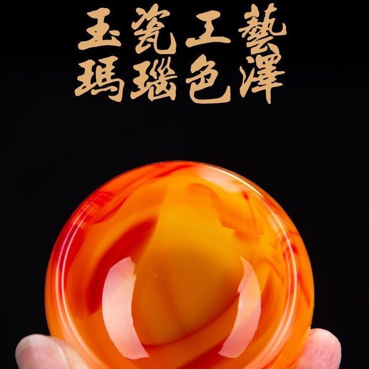 天然红玛瑙玉石茶杯鸿运当头单杯