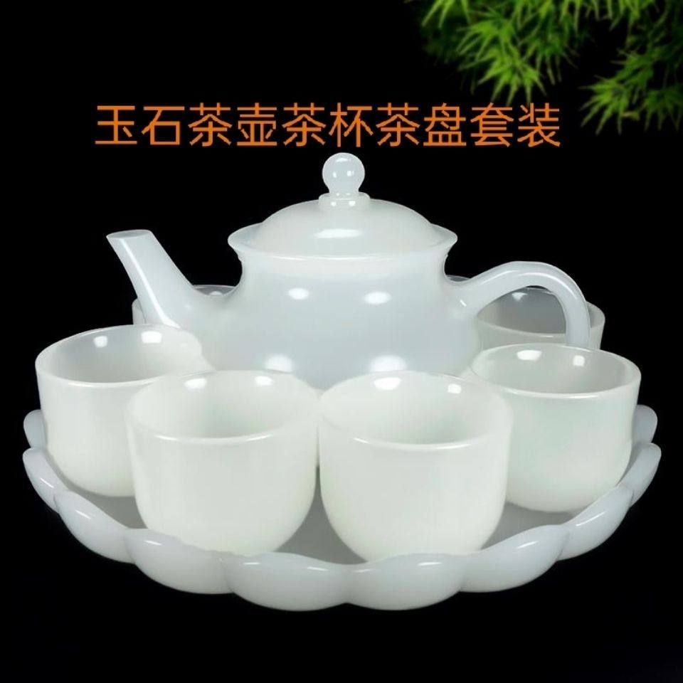碧玉色玉石茶壶阿富汗高档茶杯
