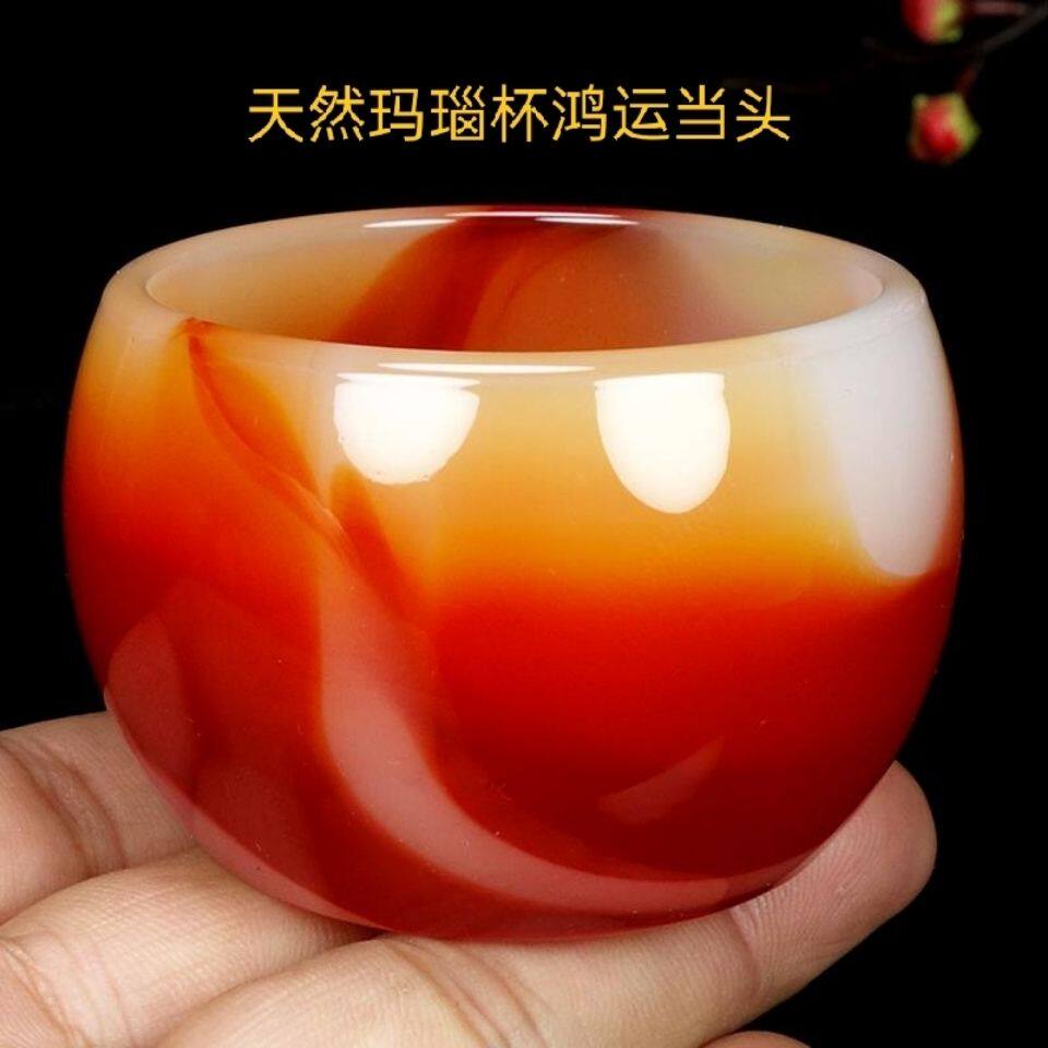 天然红玛瑙玉石茶杯养生茶杯高档