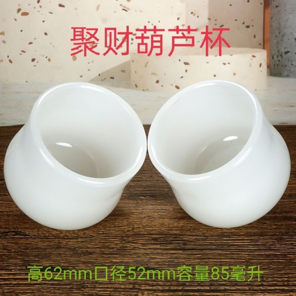 天然新疆白玉茶杯酒杯高颜值高档