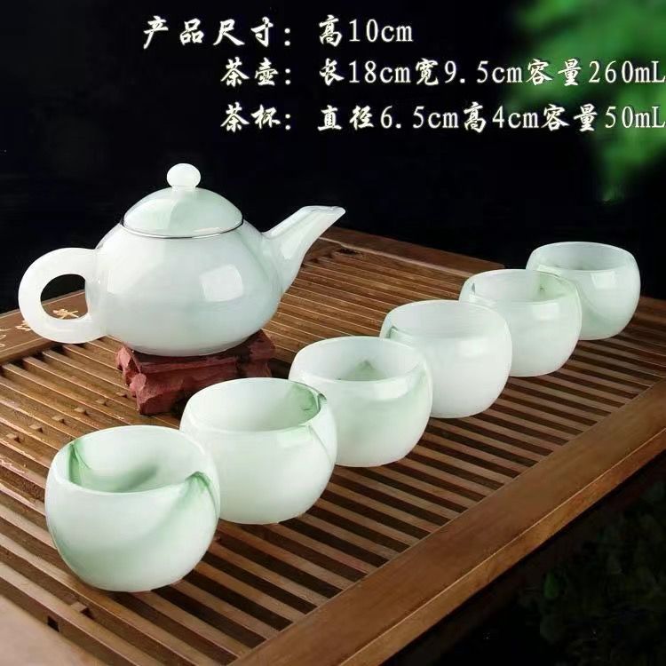 玉茶具套装一整套琉璃主人杯高档
