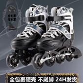 儿童3 10岁全套闪光可调轮滑男女双排四轮汗旱冰鞋 流溜冰鞋
