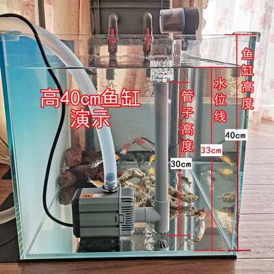 鱼缸去除油膜器旋转浮子旋风花篮鱼池面吸进水口浮头水族过滤配件