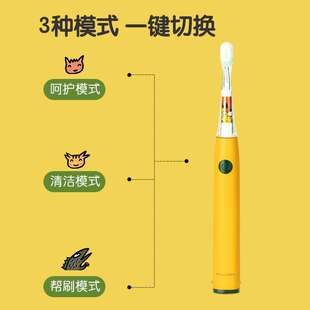 爱芽宫西达也带灯恐龙儿童小孩电动牙刷3、6岁以上万软毛充电式