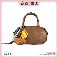 Barbie/芭比复古原创波士顿保龄球包高级感棒球包手提超火小包包