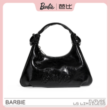 芭比Barbie2024新款包包女时尚百搭单肩腋下云朵包手提斜挎小包