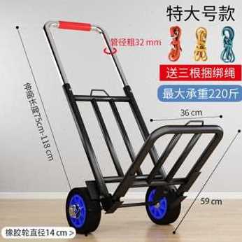 极速新爆品小拉车折叠家用搬运拖车购物买菜摆摊手推车轻便携行李