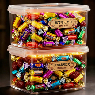 央妈推荐 官方旗舰店 俄罗斯巧克力混合糖果进口年货喜糖礼盒正品