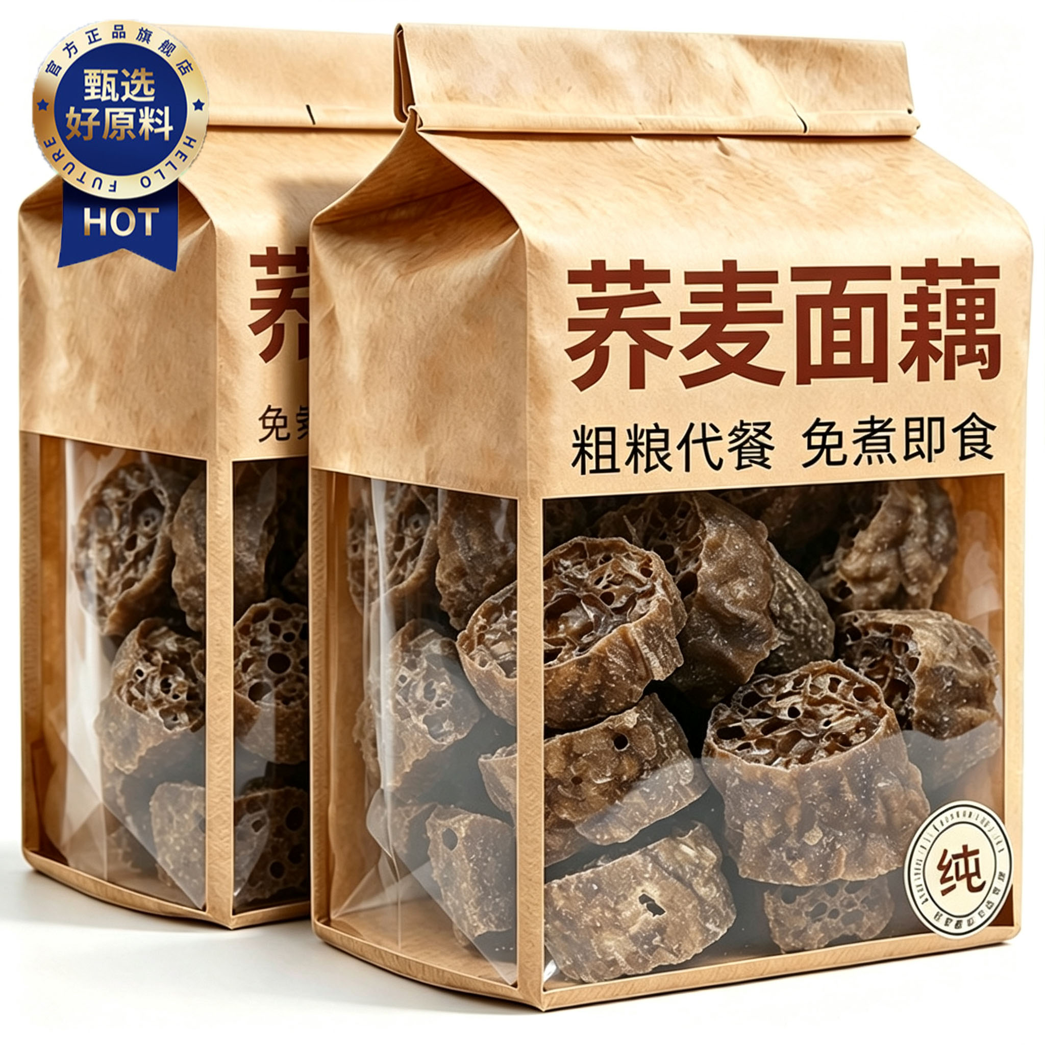 荞麦面藕无蔗糖低脂肪黑全麦面皮纯干货面筋低脂吸汁免煮凉拌速食图片