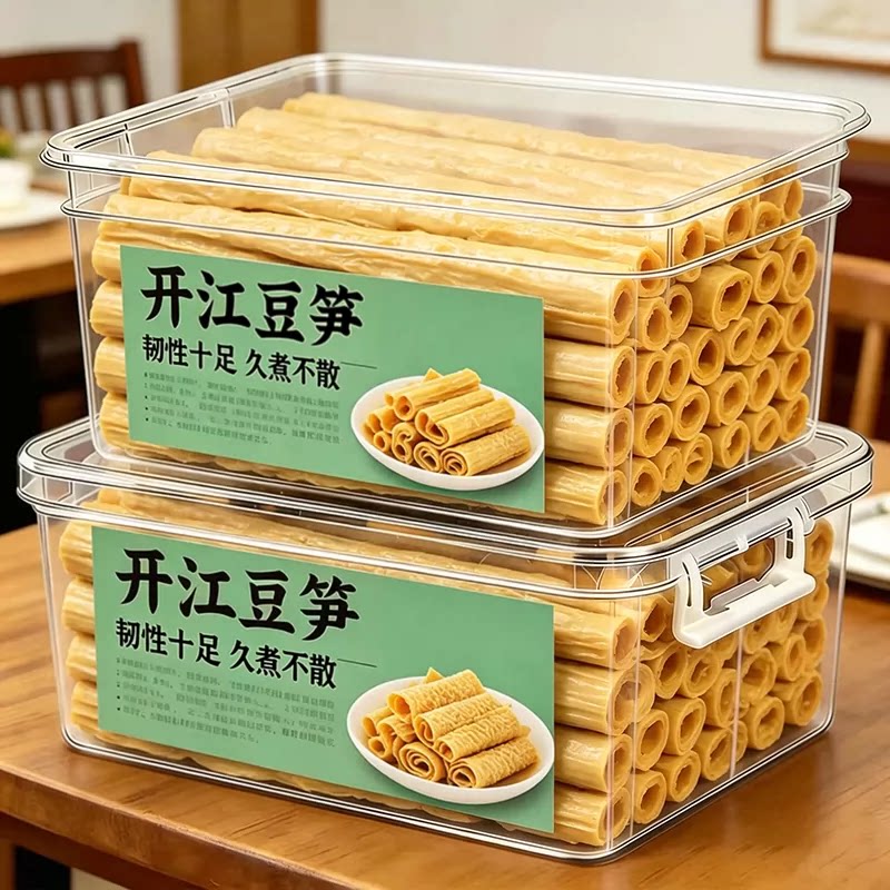 正宗开江豆笋纯手工四川传统土特产豆筋豆棒豆杆棒腐竹官方旗舰店
