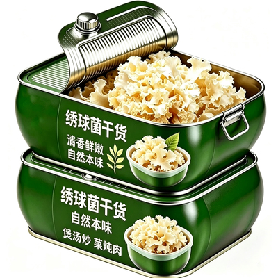 云南绣球菌干货食用菌菇凉拌煲汤火锅食材山珍口感脆爽