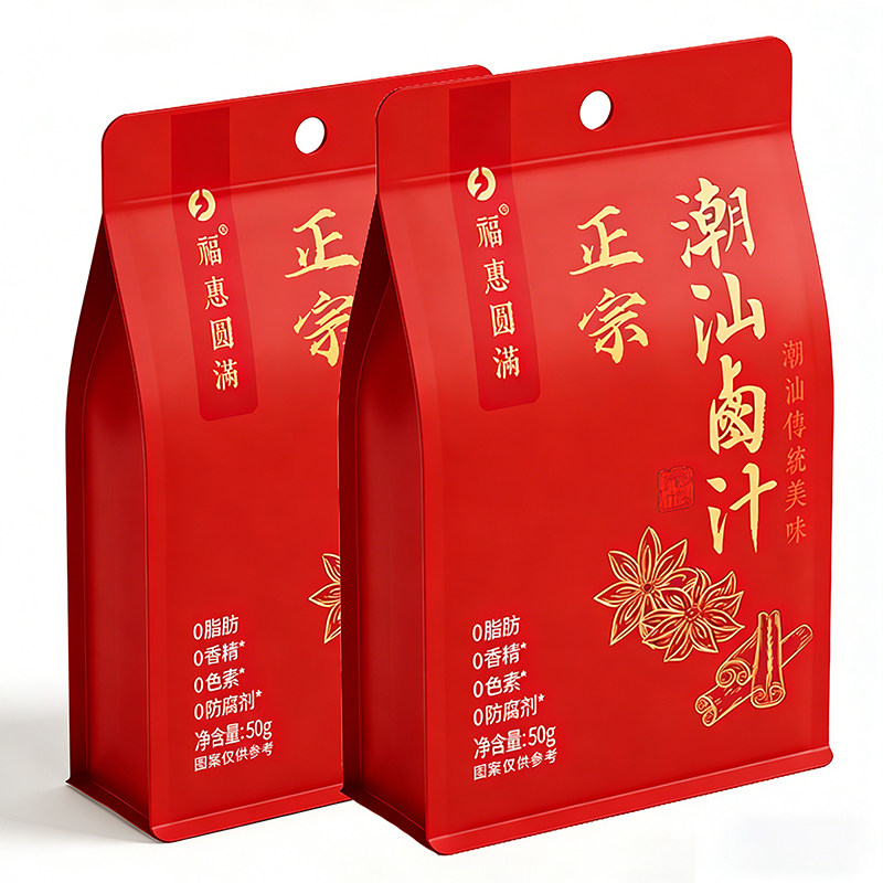 正宗潮汕五香卤汁卤料包秘制