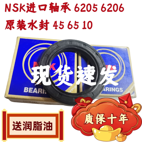 海信滚筒洗衣机XQG70-A1202F轴承水封45 65 10油封密封圈配件