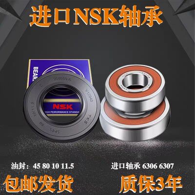 C1 U8G3,C1 HB10G3EU1,C1 D10G3ZU1适用海尔滚筒洗衣机轴承水封油