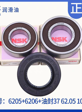 适用TCL滚筒洗衣机G100V100-HD G100T120-HD G100V200-HD轴承水封