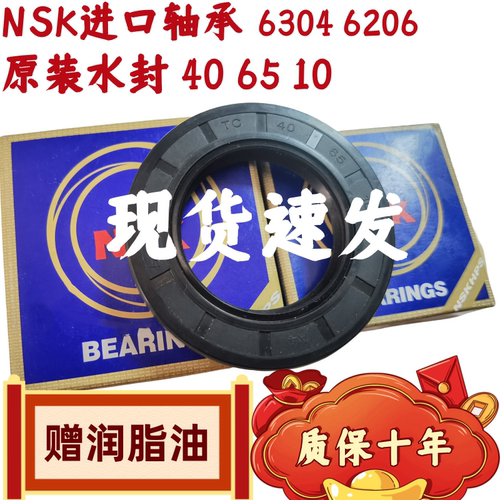 惠而浦滚筒洗衣机WFC1052CS WFC1068W WFC10688S轴承水封油封配件