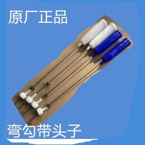 适用派克全自动洗衣机QP260M01,XQB260-260P吊杆两个平衡杆