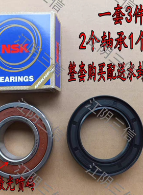 适用云米 小米滚筒洗衣机W10S WD10S轴承水封油封密封圈内筒配件