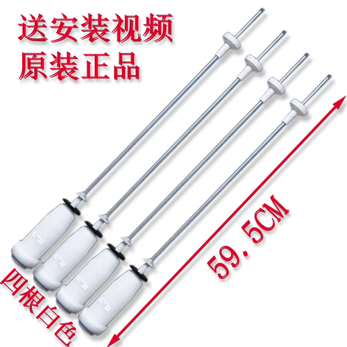 适用海尔洗衣机TQS100-Z1788拉杆XQB100-BF15288吊杆平衡杆减震器