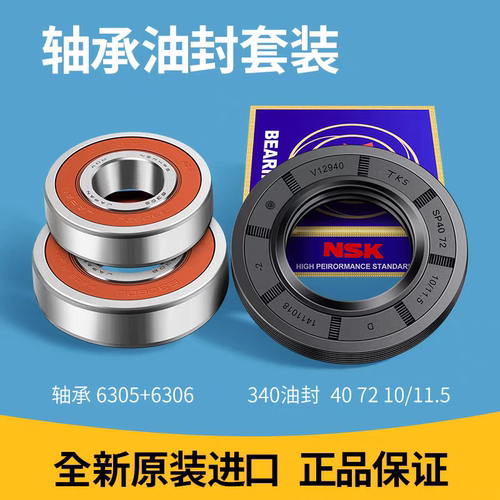 海尔滚筒洗衣机内筒三角架G75658BX12G三脚架G80758BX12S轴承水封