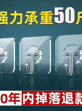 防水强力粘胶挂钩贴墙上透明无痕免打孔粘贴挂钩承重50斤