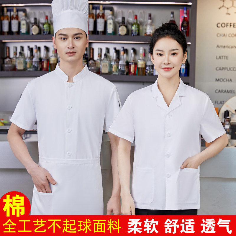 厨师服夏季学校食堂幼儿