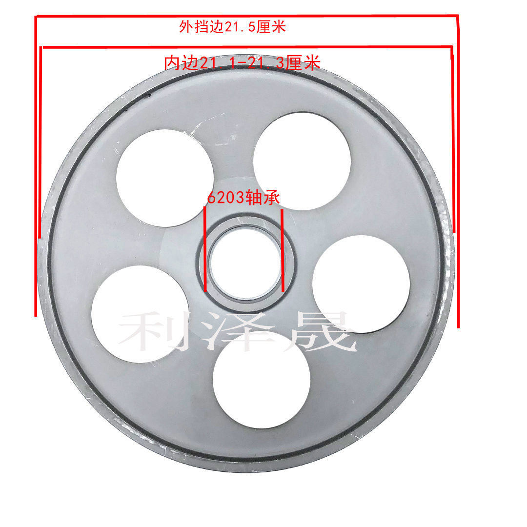 锯骨机轮子锯骨机配件切骨机配件上轮配件下轮配件锯骨机不锈钢轮