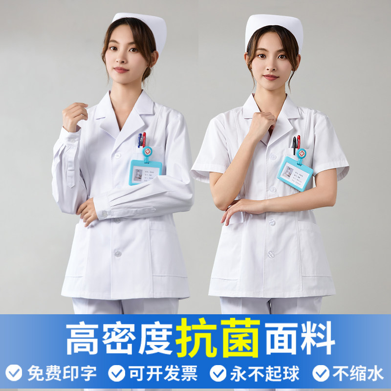 护士服夏季短袖短款女款