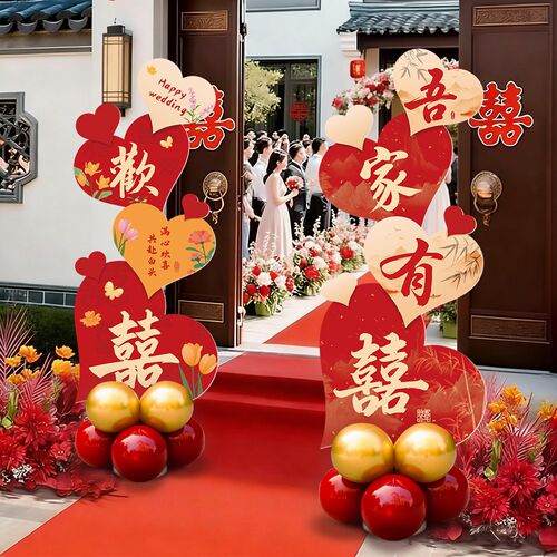 结婚kt板拱门爱心迎宾牌