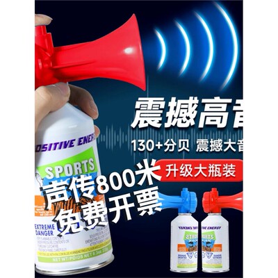 裁判发令专用手按气喇叭