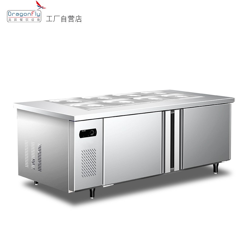 现货江南龙昇冷藏工作台冰柜商用厨房冷冻保鲜柜奶茶店水吧操作台