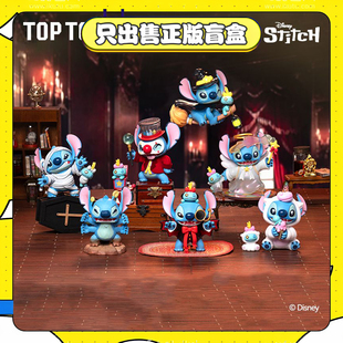 正版TOPTOY史迪奇搞怪日记2 0系列盲盒手办史迪仔玩具小摆件礼物