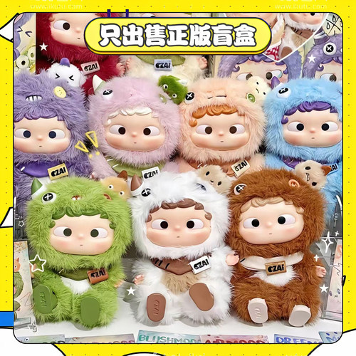 正版侯明昊同款HEYONE黑玩哦崽情绪棱镜盲盒挂件搪胶毛绒公仔礼物