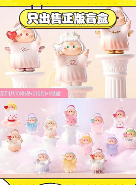正版名创yoyo右右酱指环爱神系列盲盒潮玩手办摆件可爱女生小礼物