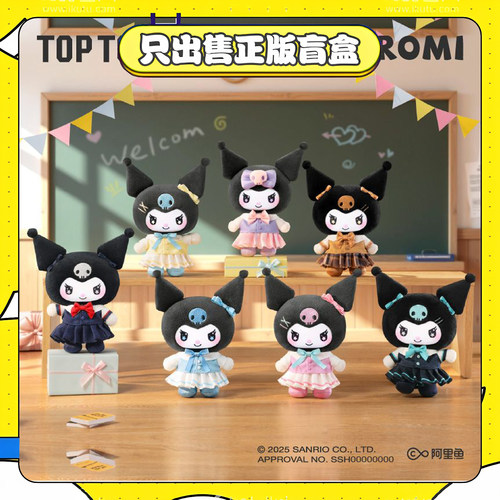 正版TOPTOY酷洛米校园日记搪胶毛绒潮玩盲盒模玩手办公仔节日礼物