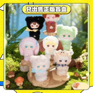 正版田栩宁同款兔闪闪shyshy小小的你系列盲盒毛绒挂件公仔小礼物