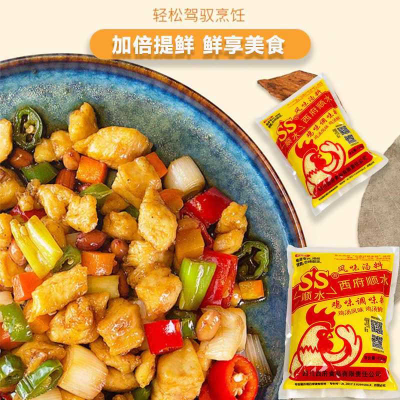 西府顺水鸡精调味料鸡精过桥米线汤料调味品增鲜400g整箱厂家直销