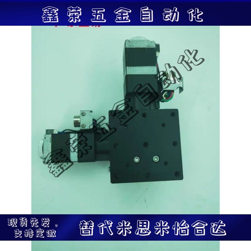 电动自动滑台CYS6030-S2PN-CD CYS6020-S2PN-CD CYS6050-S2PN-CD