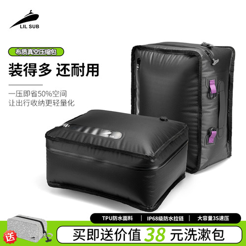 旅行出差便携式收纳压缩包