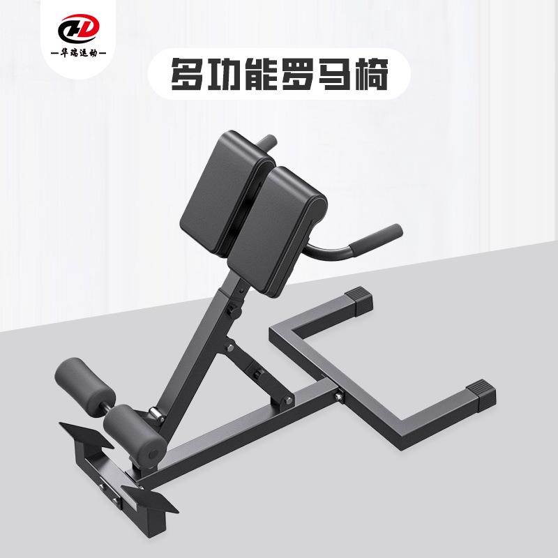 罗马椅室内健身器材山羊健腰器多功能健身凳商用健身椅厂家常销