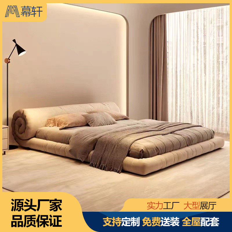 意式极简布艺床主卧科技布落地床软包现代简约轻奢奶油双人床家具,电子元器件市场,电线扎带/束线带,淘宝优惠券,粉丝福利购,淘宝优惠卷
