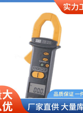 TES-3096交直流瓦特钳形表泰仕TES3096钳形功率计