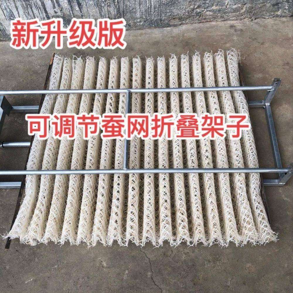 网养蚕款架子叠蚕收纳架网用户养蚕养蚕网架收纳