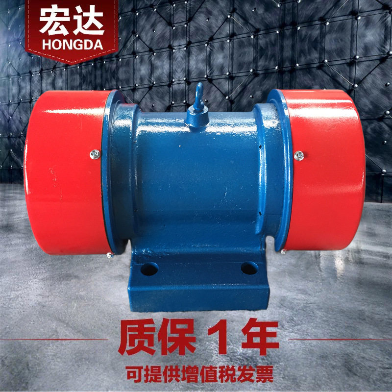 YZS-15-6振动电机 380V 宏达1.1KW三相异步6级震打器 全铜芯