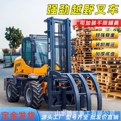 越野叉车四驱2吨3吨5吨搬运装卸车液压内燃柴油越野叉车四驱