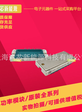 MUBW10-06A7 MUBW15-06A7 MUBW20-06A7全新现货可控硅现货